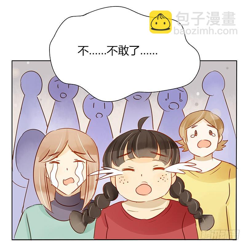 眼见为实（上）-第232话