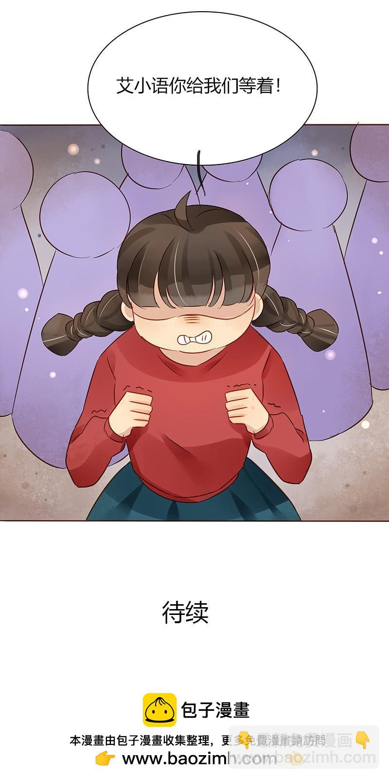 眼见为实（上）-第232话