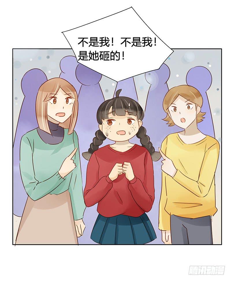 眼见为实（上）-第232话