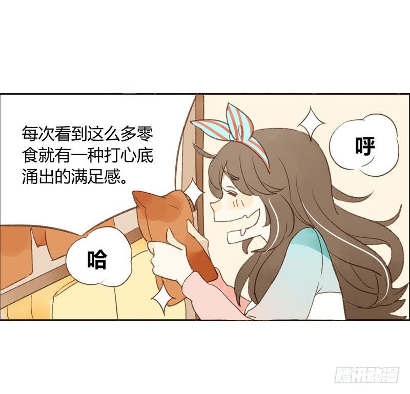 超市（上）-第24话