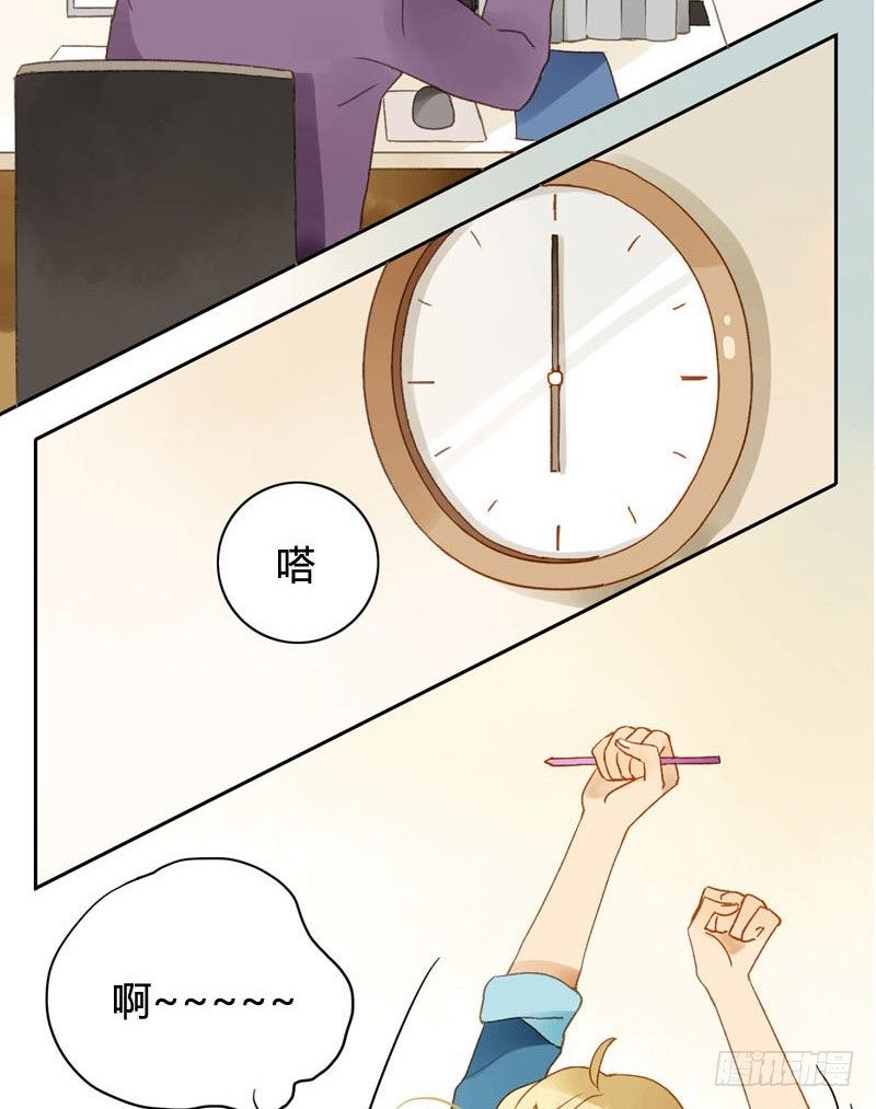 超市（上）-第24话