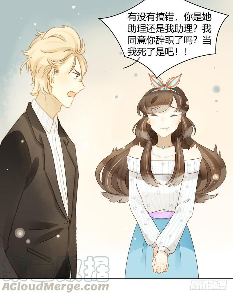 眼见为实（下）-第262话