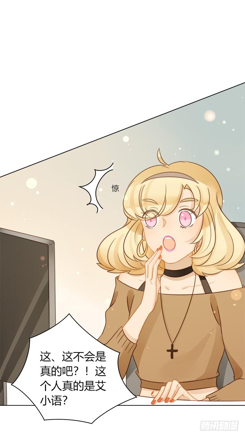 真面目（上）-第226话