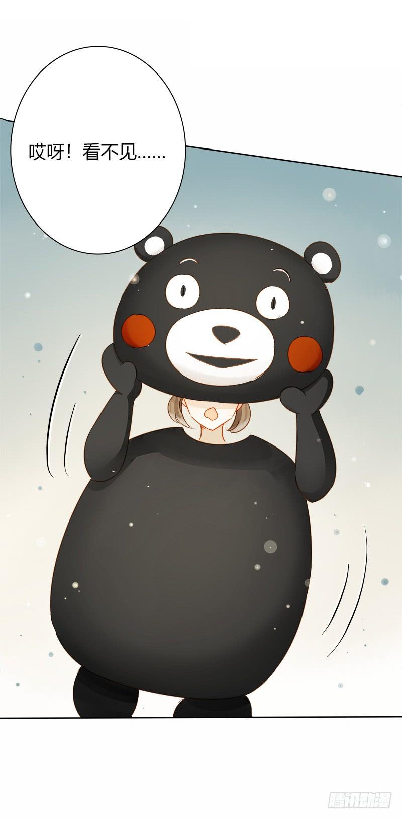 真面目（上）-第226话