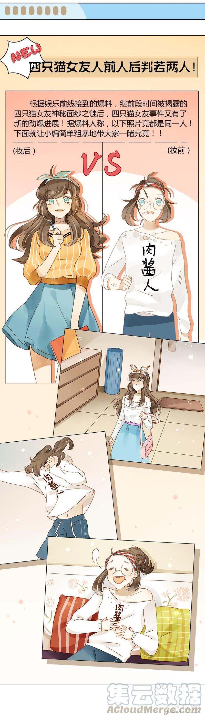 真面目（中）-第228话