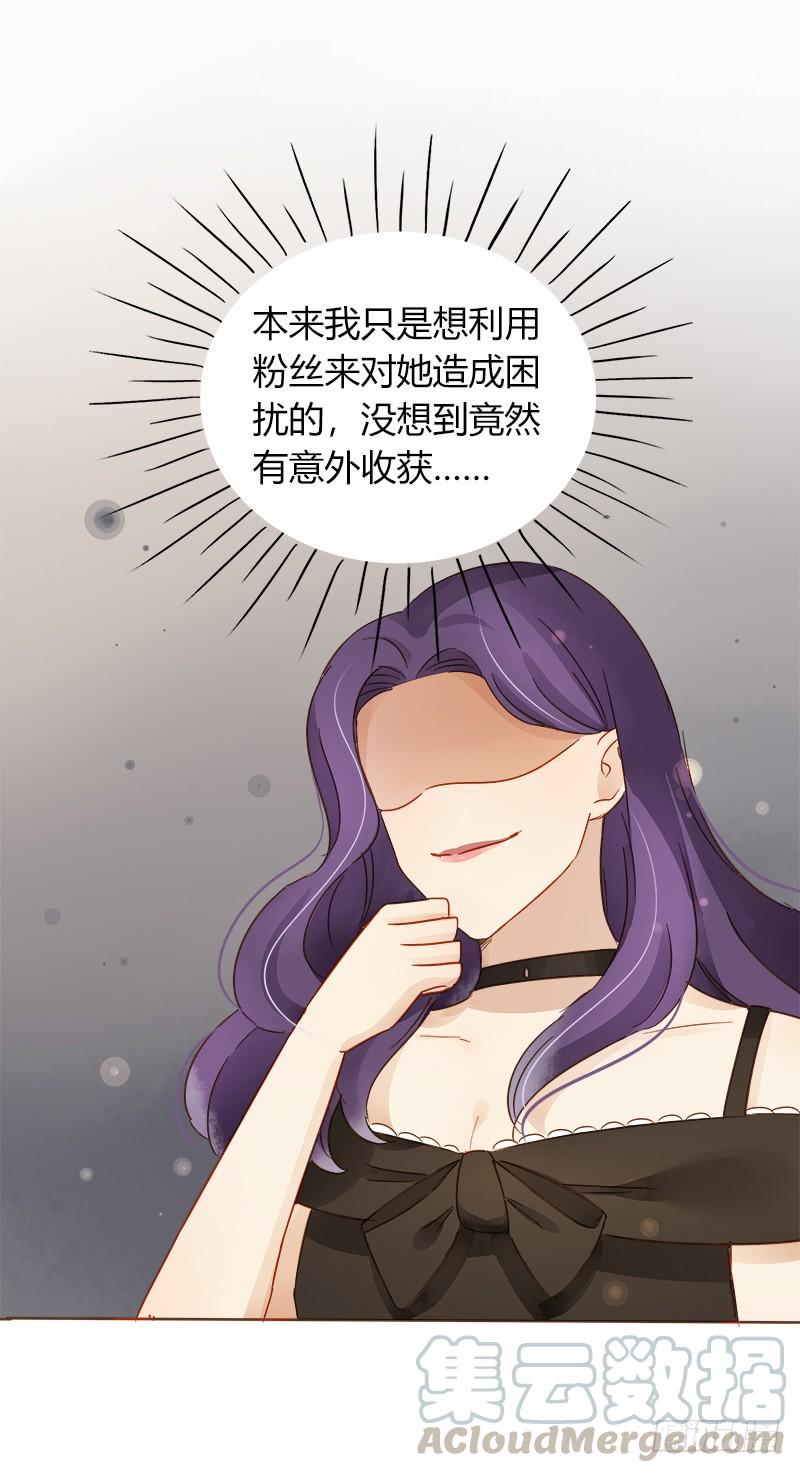 真面目（中）-第228话