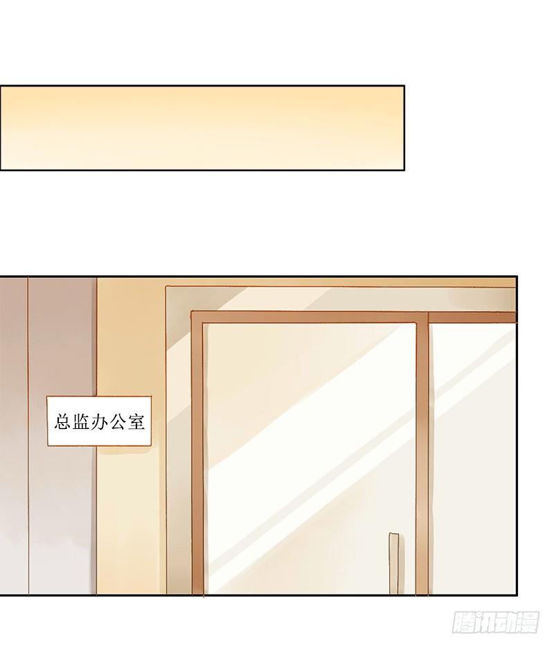 真面目（中）-第228话