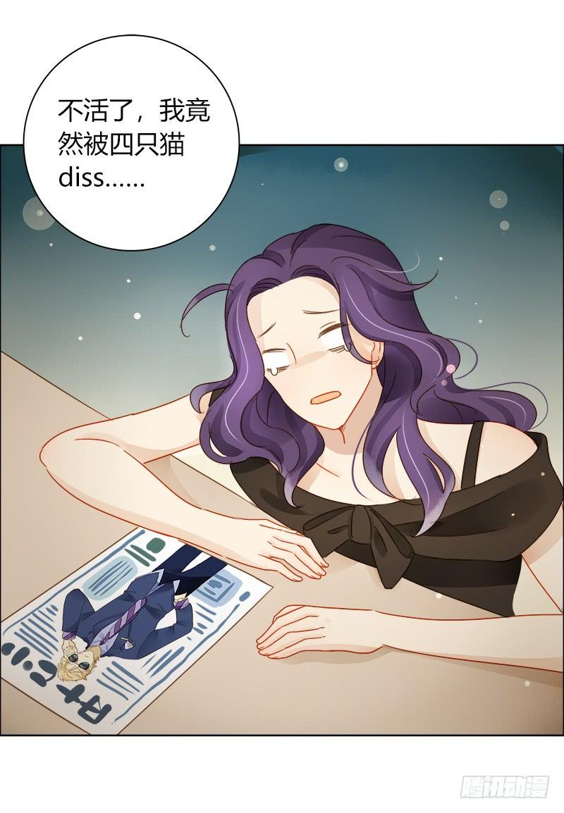 真面目（中）-第228话