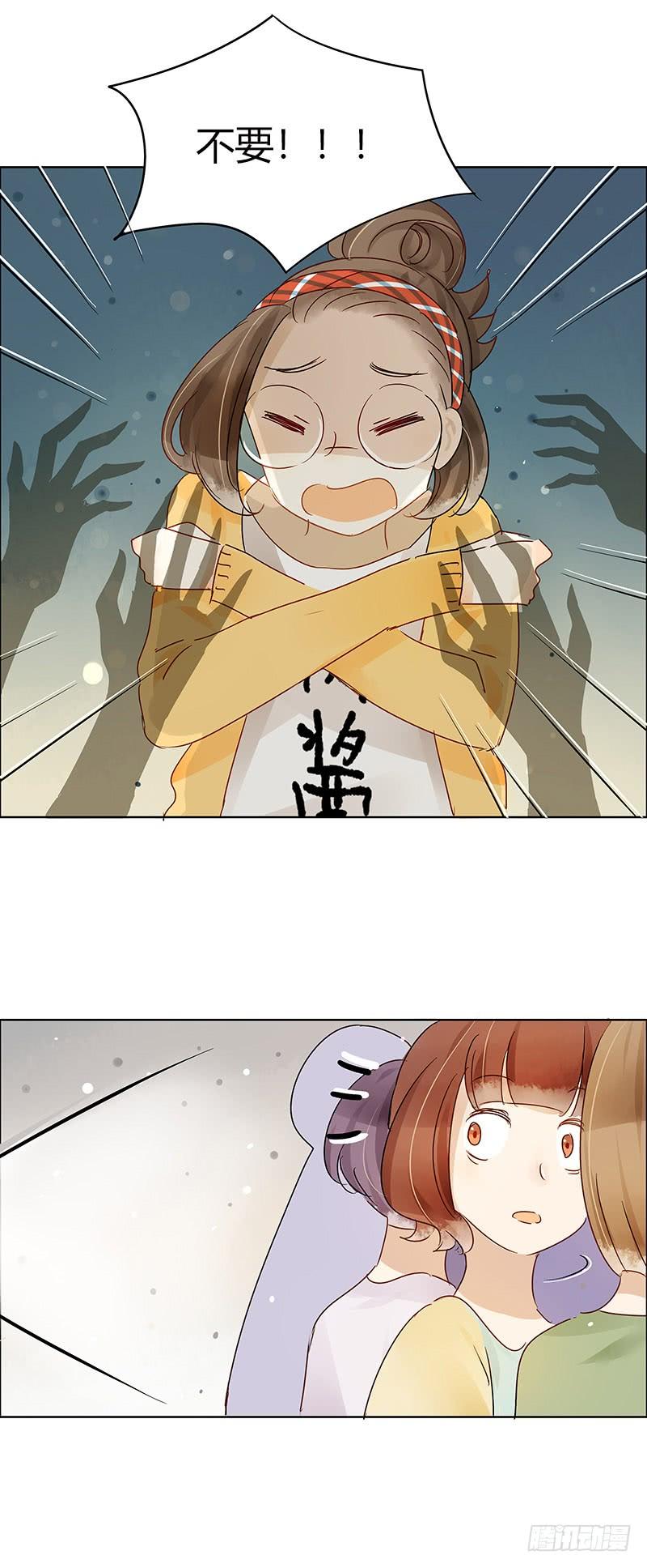 超级市场（中）-第234话