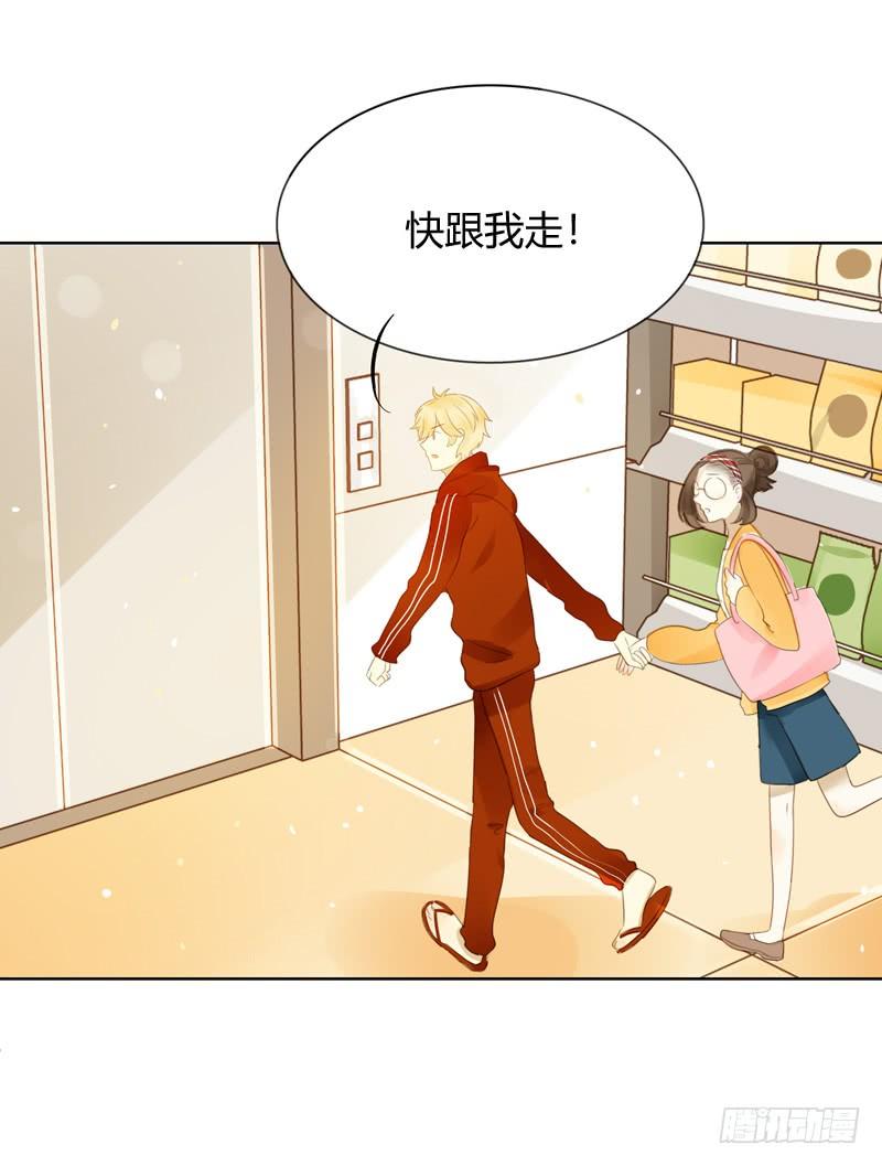 超级市场（下）-第248话