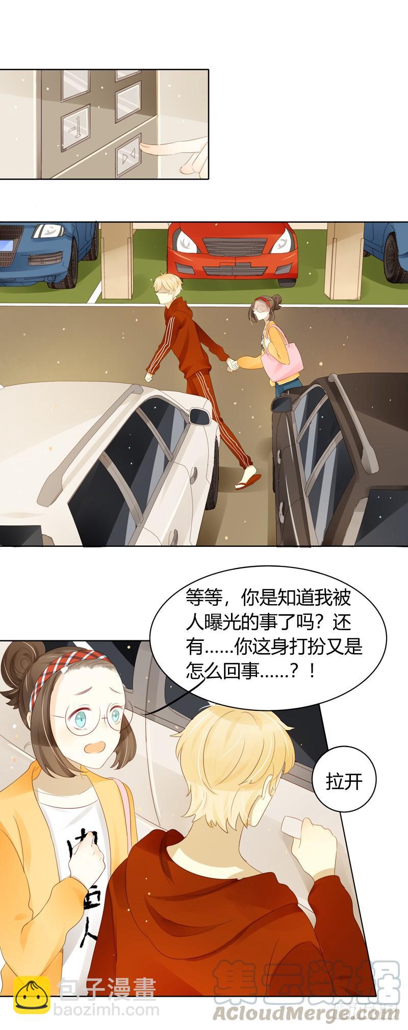 超级市场（下）-第248话
