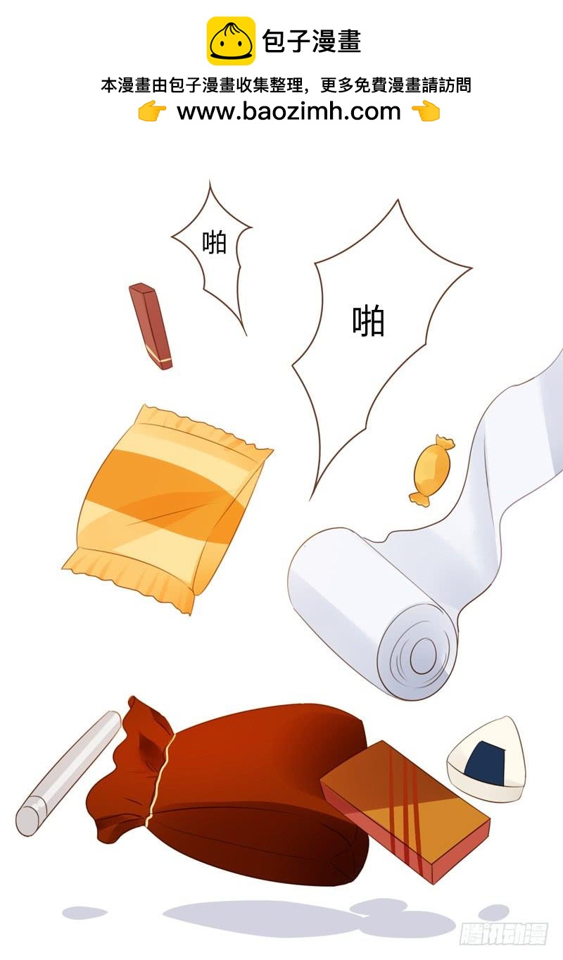 超级市场（下）-第248话