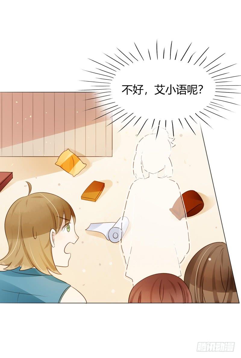 超级市场（下）-第248话