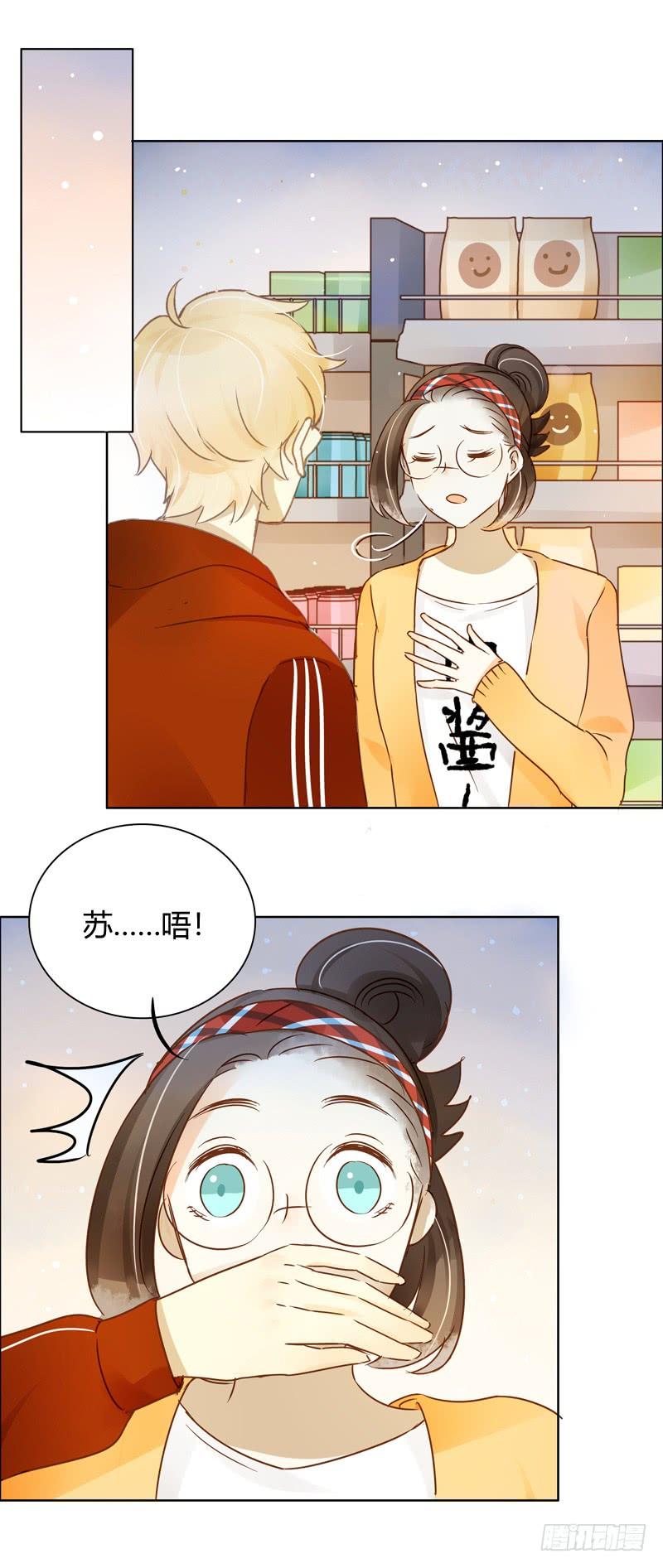 超级市场（下）-第248话