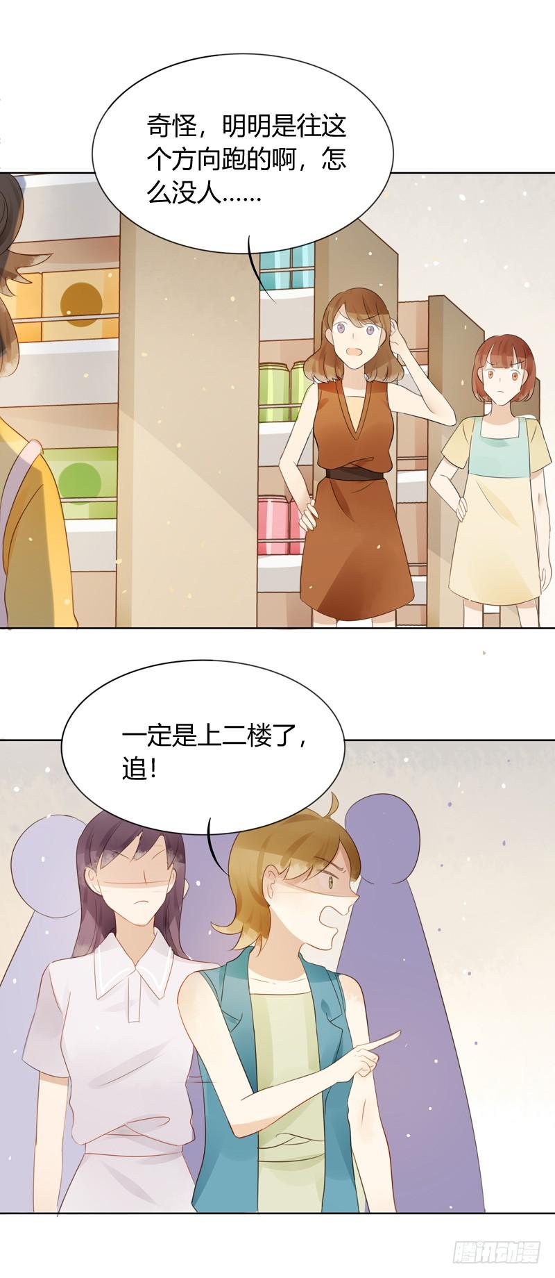 超级市场（下）-第248话