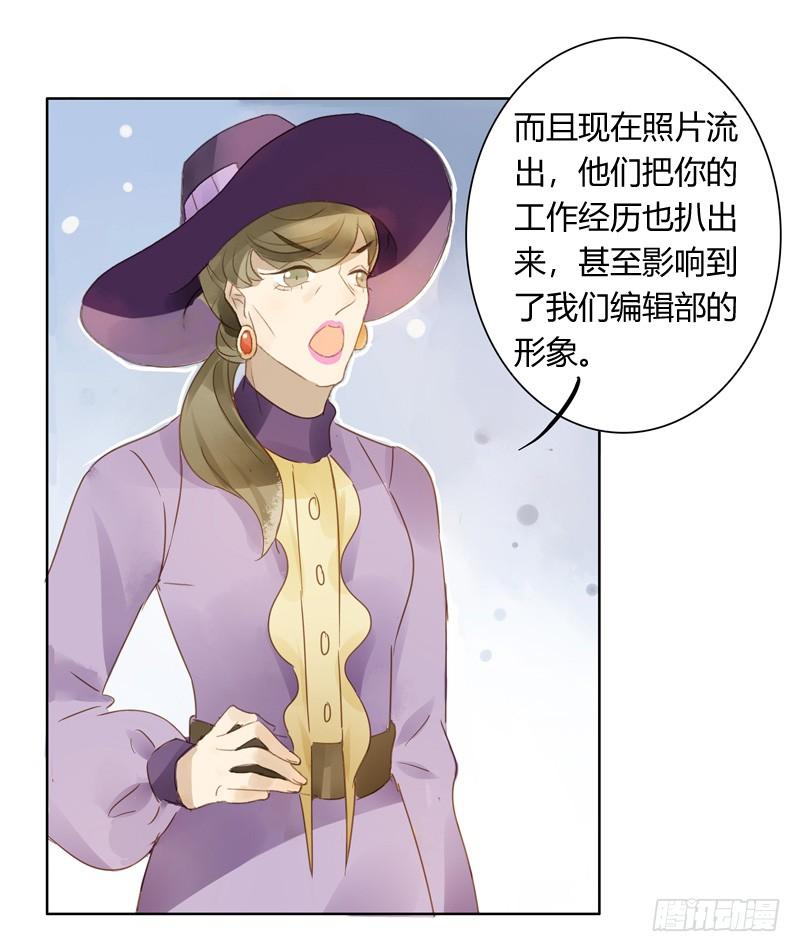 做鸵鸟（下）-第236话