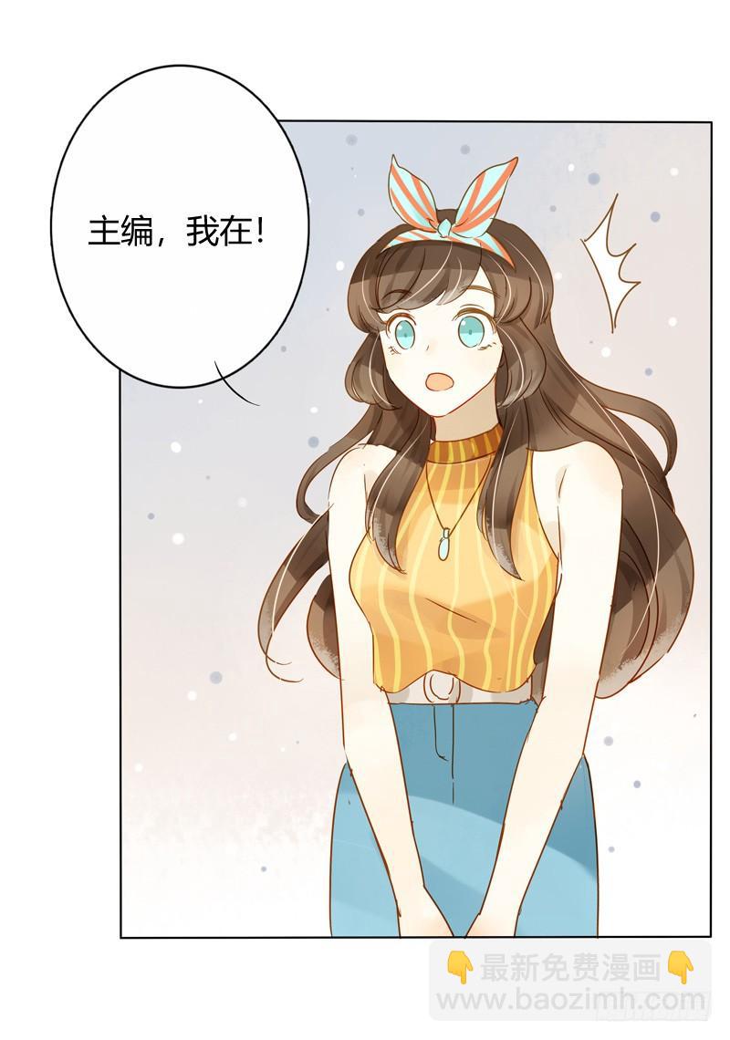 做鸵鸟（下）-第236话