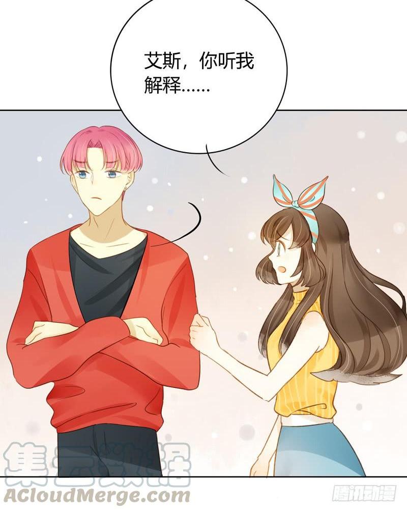懦弱的代价（中）-第276话