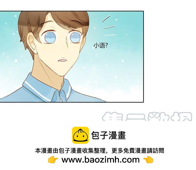 懦弱的代价（中）-第276话