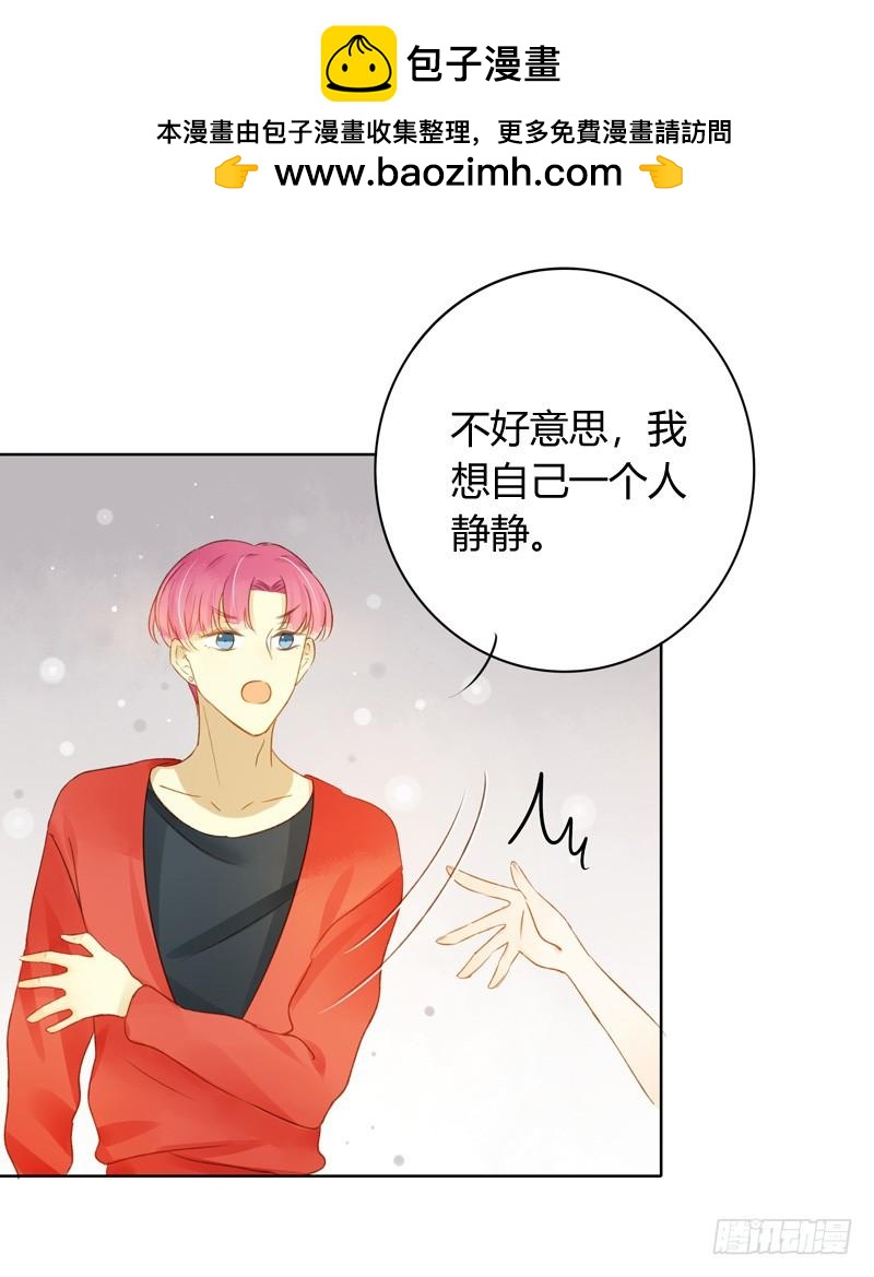 懦弱的代价（中）-第276话