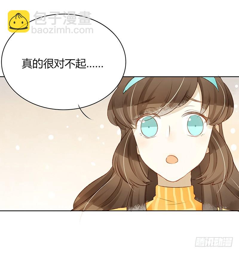 懦弱的代价（中）-第276话