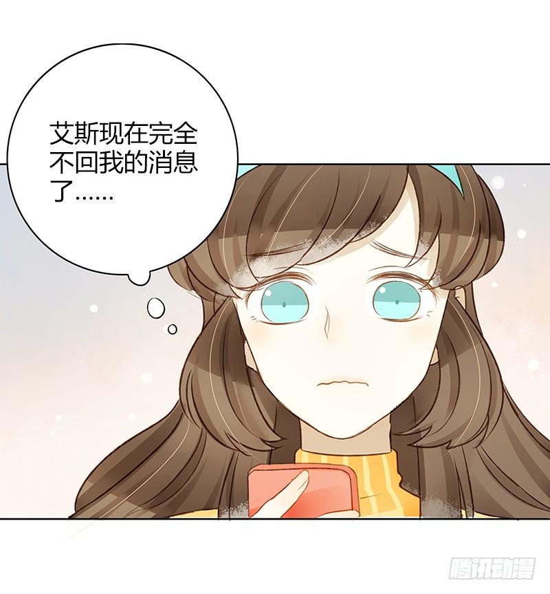懦弱的代价（中）-第276话