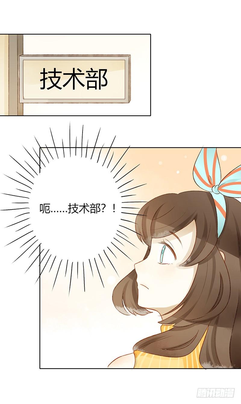 懦弱的代价（中）-第276话