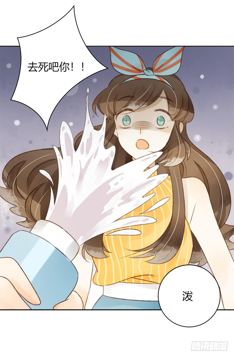 懦弱的代价（下）-第242话