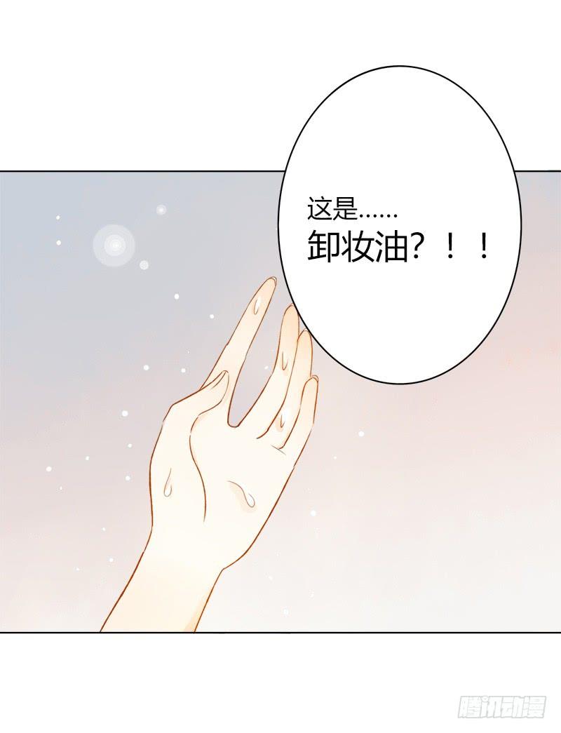 懦弱的代价（下）-第242话