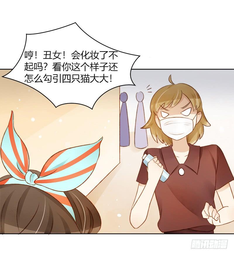 懦弱的代价（下）-第242话