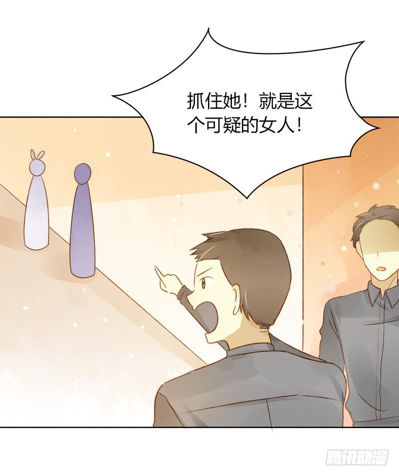 懦弱的代价（下）-第242话