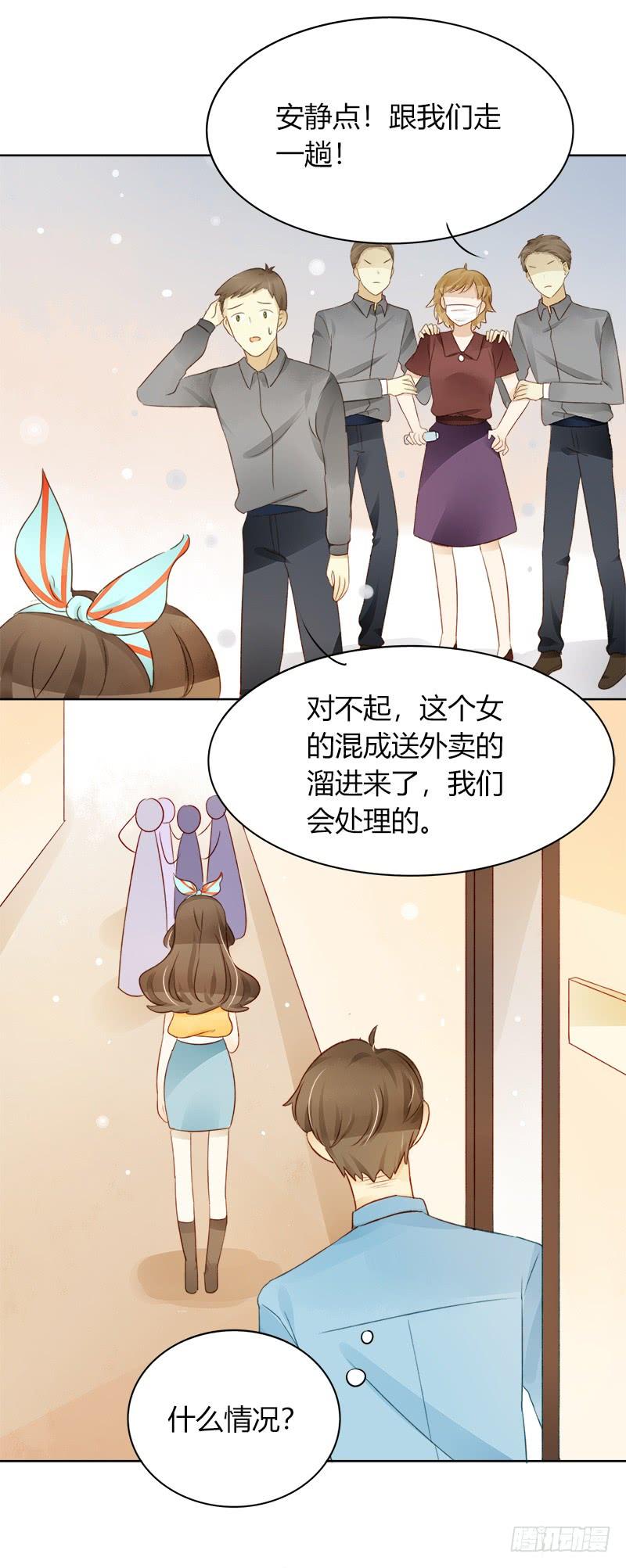 懦弱的代价（下）-第242话
