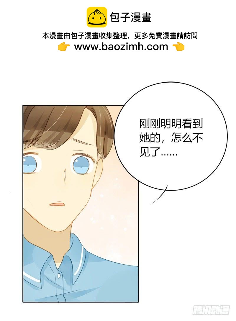 懦弱的代价（下）-第242话