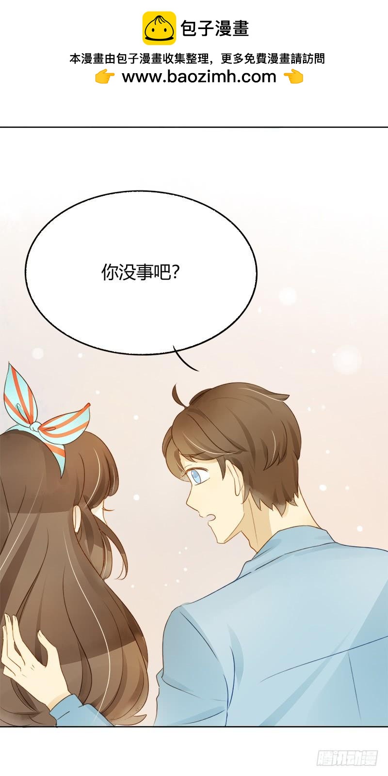 依赖（上）-第244话