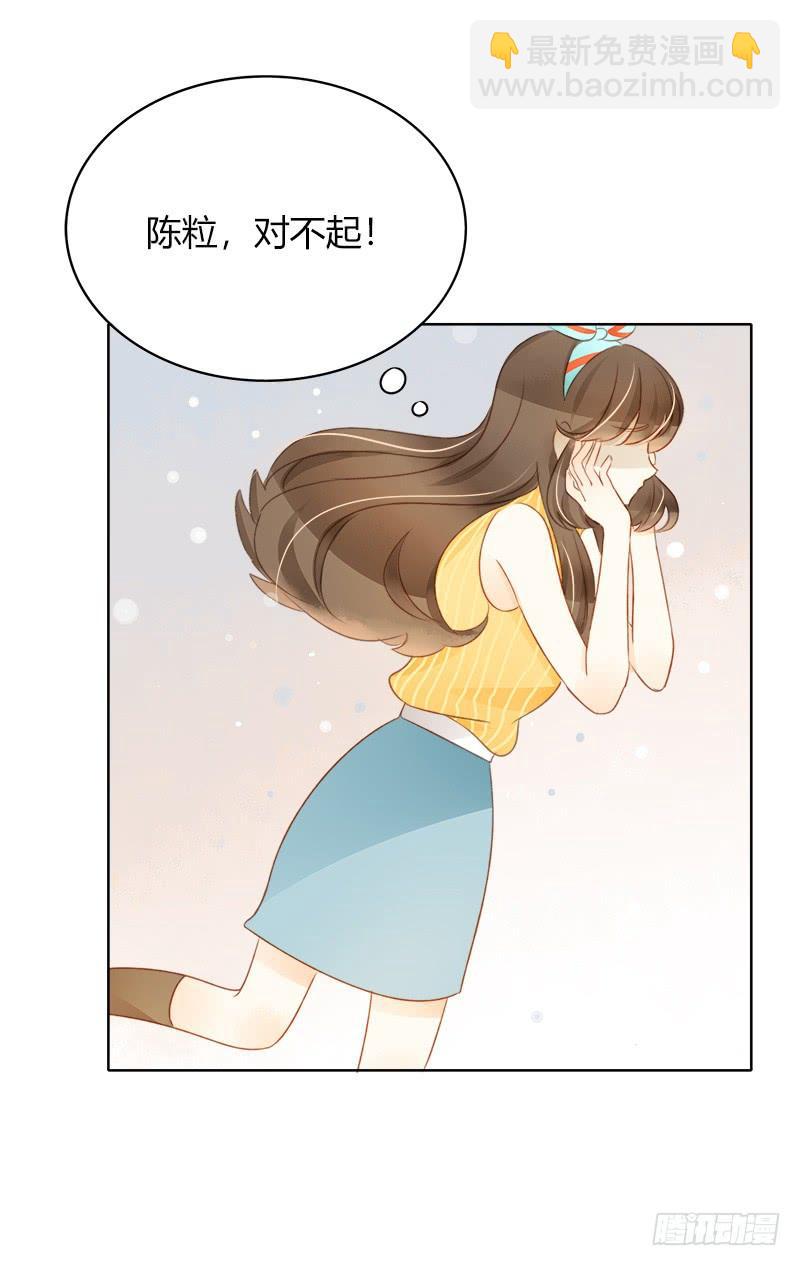 依赖（上）-第244话