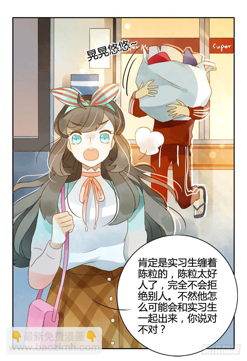 超市（下）-第26话