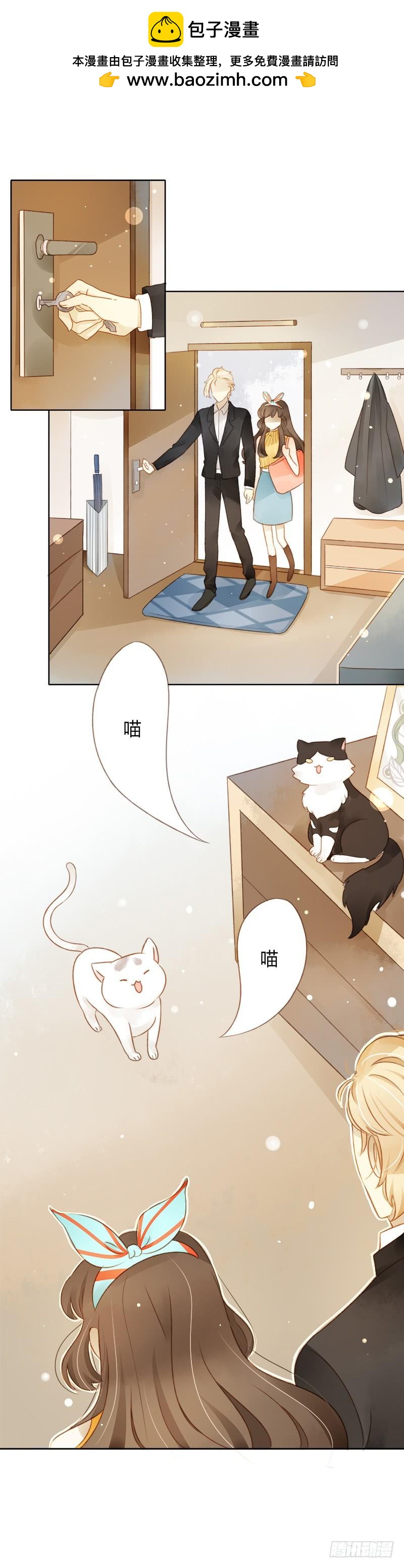 同居生活（上）-第246话