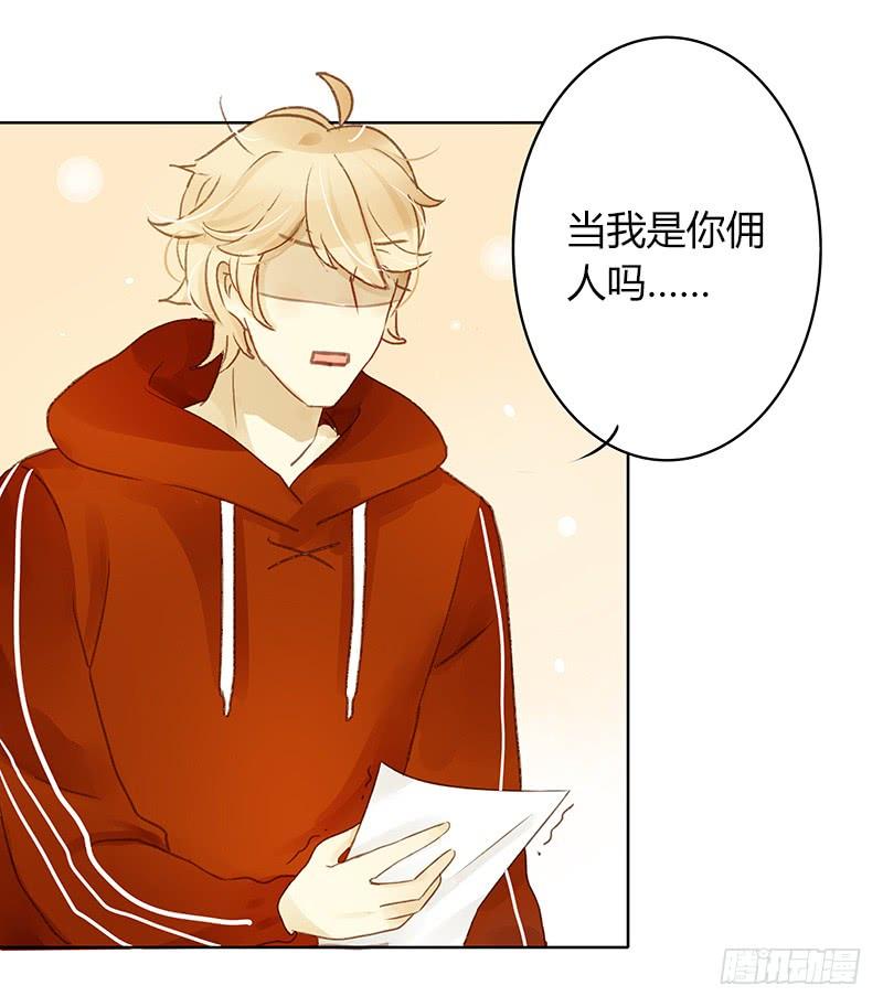 同居生活（中）-第284话