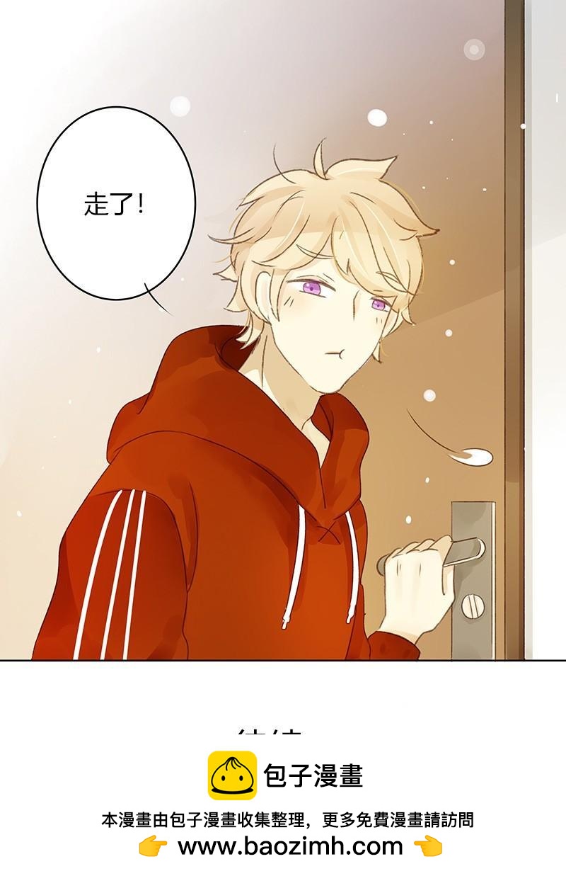同居生活（中）-第284话