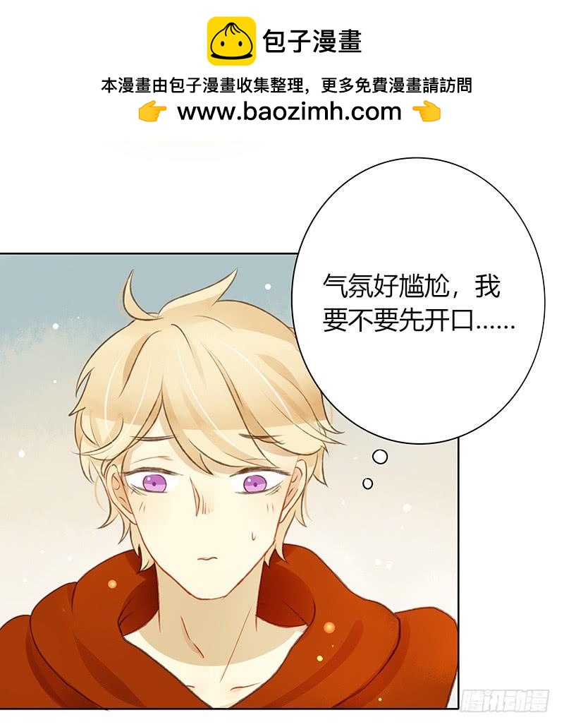 同居生活（中）-第284话