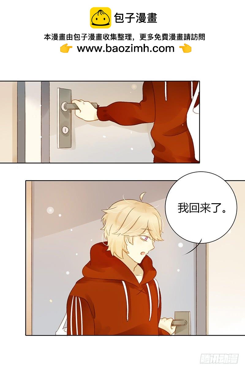 愤怒的粉丝（上）-第286话