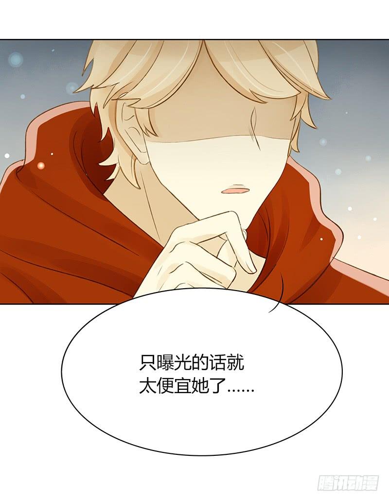 粉丝会长（下）-第254话