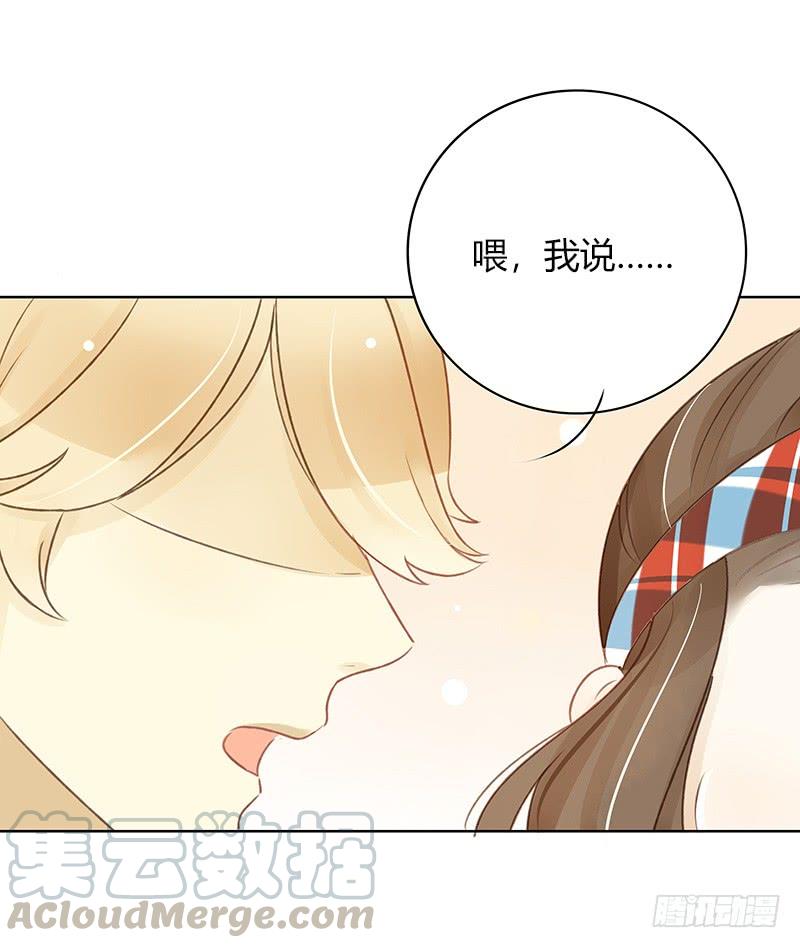我要奖励（上）-第258话