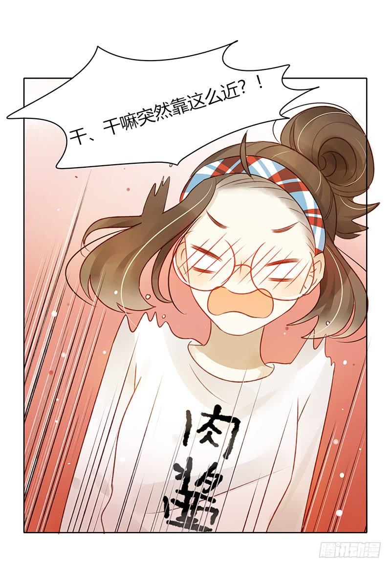 我要奖励（上）-第258话