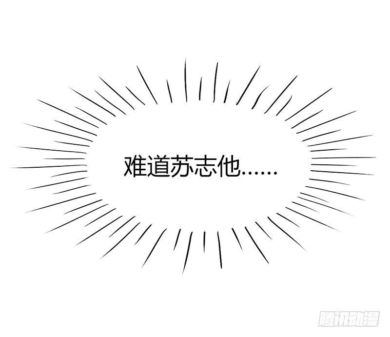 我要奖励（上）-第258话