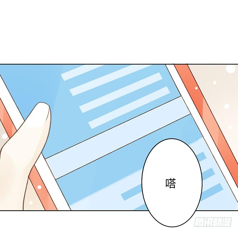 我要奖励（上）-第258话