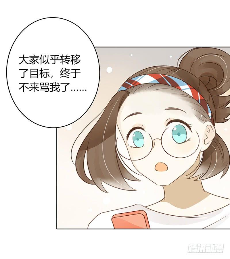 我要奖励（上）-第258话
