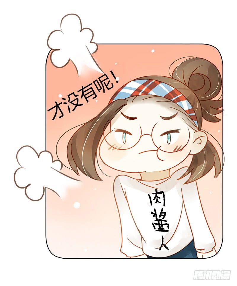 我要奖励（上）-第258话