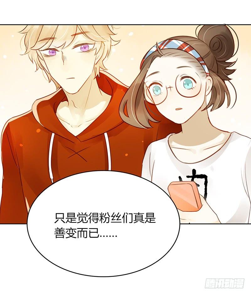 我要奖励（上）-第258话
