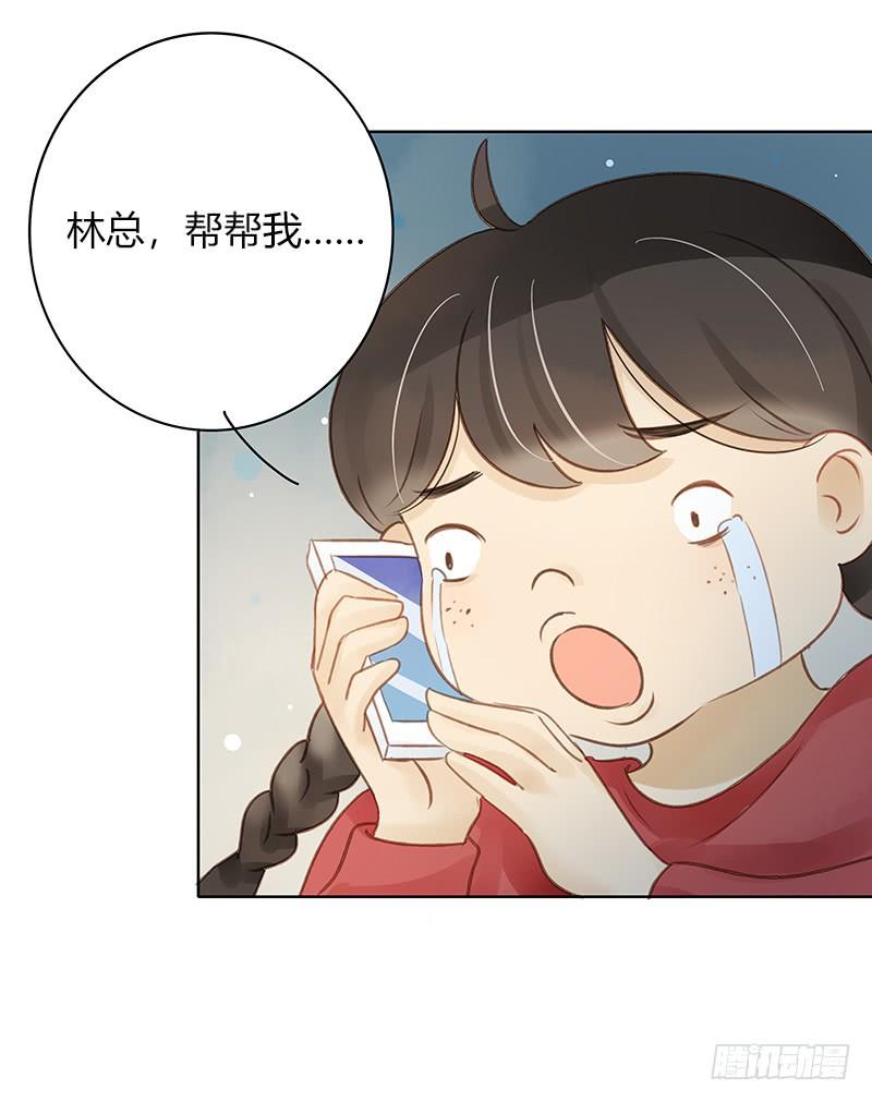 我要奖励（下）-第260话